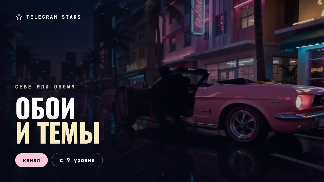 Стена с облупившейся краской в свете фонаря, заголовок «Обои и оформление»